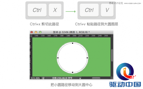 Photoshop设计简洁风格的线性ICON图标,PS教程,思缘教程网