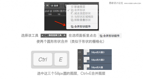 Photoshop设计简洁风格的线性ICON图标,PS教程,思缘教程网