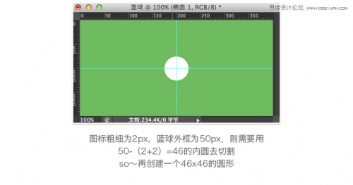 Photoshop设计简洁风格的线性ICON图标,PS教程,思缘教程网