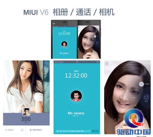 MIUI V6最新概念图：审美疲劳的扁平