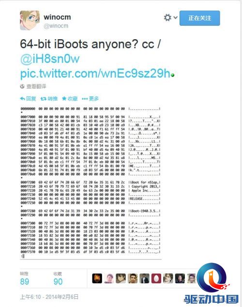 黑客真给力 iPhone 5S永久越狱有望