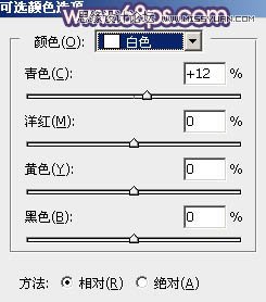 Photoshop调出清纯美女梦幻的柔美肤色,PS教程,思缘教程网
