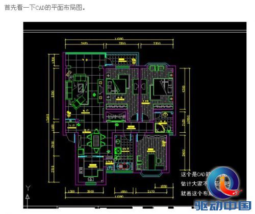 Coreldraw制作室内装修彩色效果图,PS教程,思缘教程网