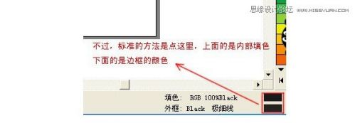 Coreldraw制作室内装修彩色效果图,PS教程,思缘教程网