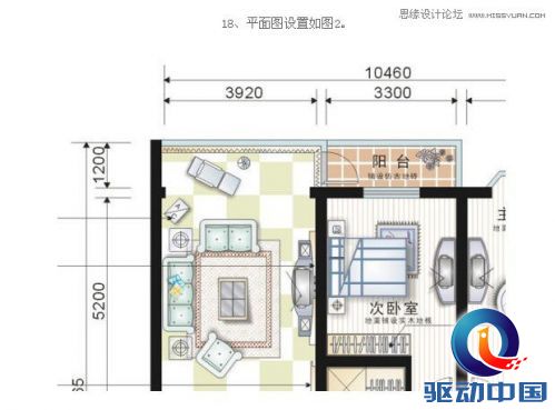 Coreldraw制作室内装修彩色效果图,PS教程,思缘教程网