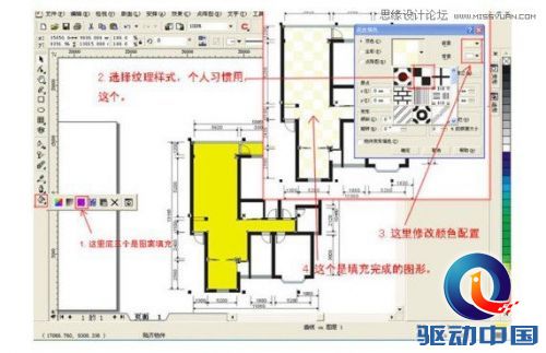 Coreldraw制作室内装修彩色效果图,PS教程,思缘教程网