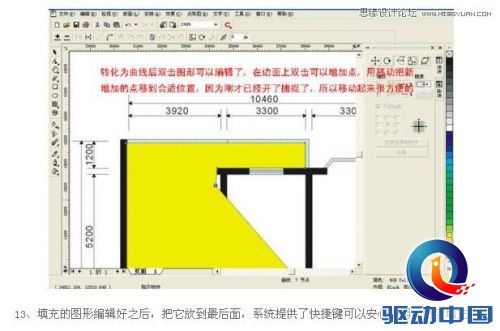 Coreldraw制作室内装修彩色效果图,PS教程,思缘教程网