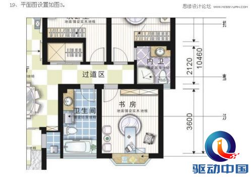 Coreldraw制作室内装修彩色效果图,PS教程,思缘教程网