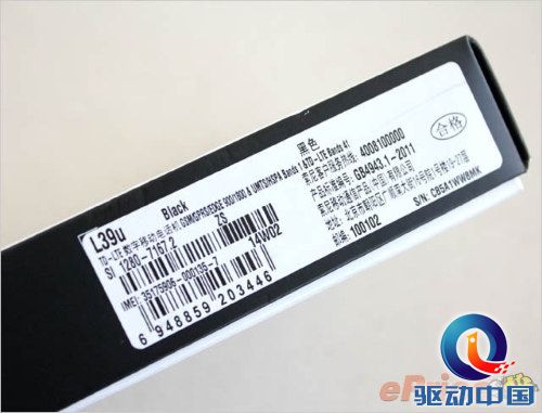 联通首款4G手机来了