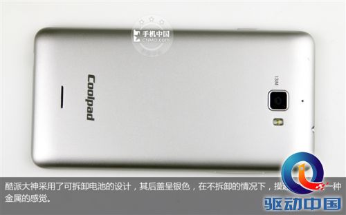 大神手机拆解:888元/八核/5寸屏/2GB内存