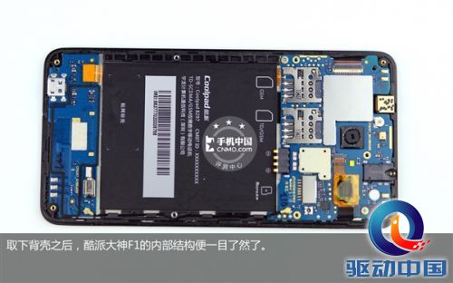 大神手机拆解:888元/八核/5寸屏/2GB内存