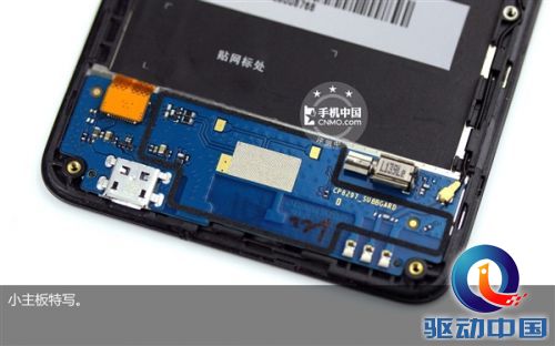 大神手机拆解:888元/八核/5寸屏/2GB内存