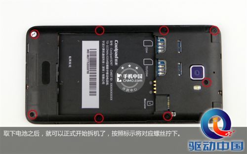 大神手机拆解:888元/八核/5寸屏/2GB内存