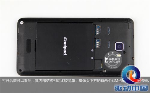 大神手机拆解:888元/八核/5寸屏/2GB内存