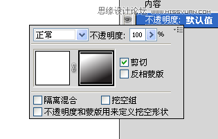 Illustrator制作可爱的清爽立体字教程,PS教程,思缘教程网