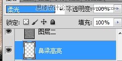 Photoshop15步把普通照片变成质感金属肤色,PS教程,思缘教程网