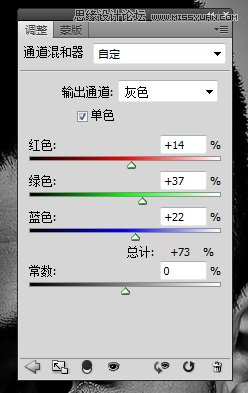 Photoshop15步把普通照片变成质感金属肤色,PS教程,思缘教程网