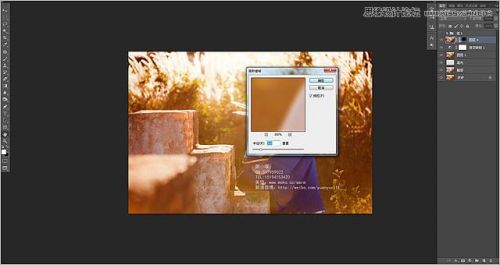 Photoshop和CR调出外景照片浓烈的秋季色调,PS教程,思缘教程网