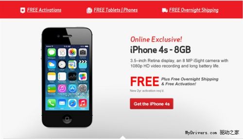 8GB版iPhone 4S免费送