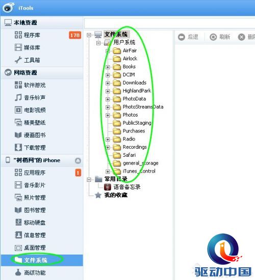 独家内容