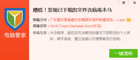 说明: {803811E0-E017-43C3-9E10-9C5F2DB71B7F}