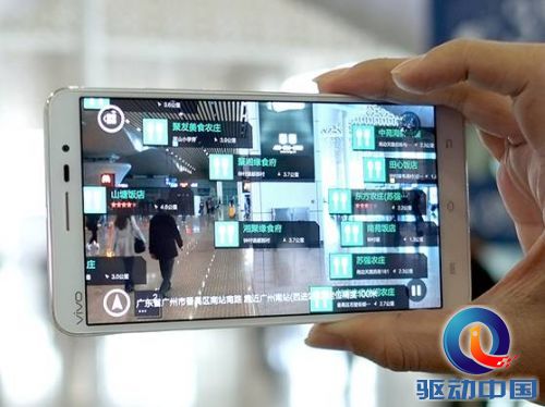 part4-1--：成功搭讪 使用AR Navi找喝的.JPG