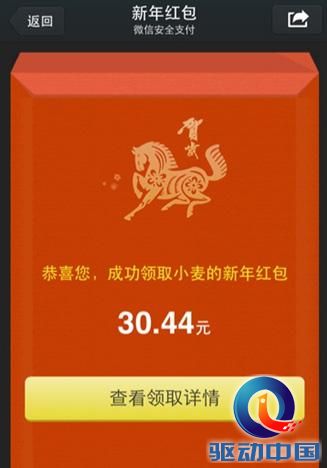 \" data-bd-imgshare-binded=