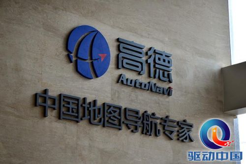 阿里完成收购后 三巨头将在地图市场直面竞争