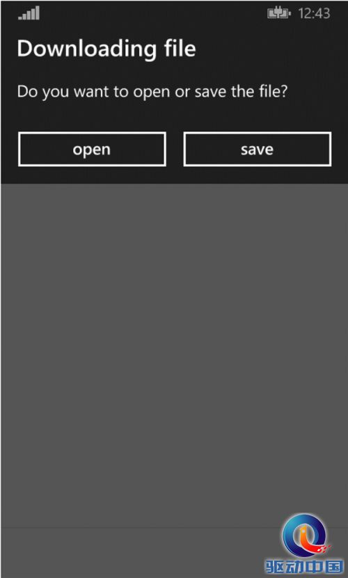 组图:Windows Phone 8.1抢先看