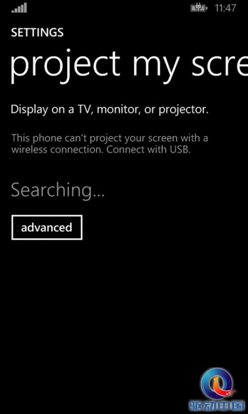 组图:Windows Phone 8.1抢先看