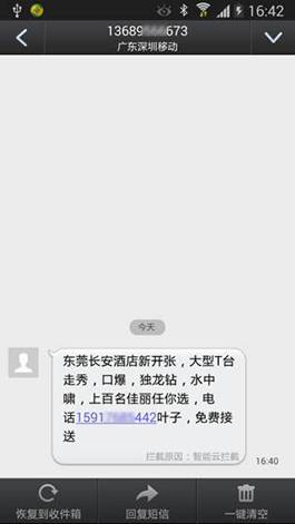 说明: C:\Users\diaoer\Desktop\image010(02-10-1(02-10-20-11-17).jpg