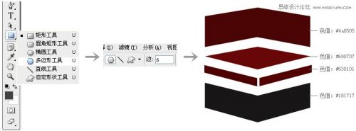 Photoshop设计立体喜庆的舞台效果图,PS教程,思缘教程网