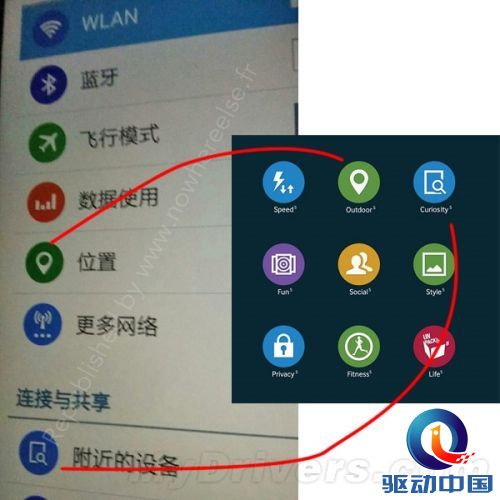 中文版Galaxy S5截图曝光:彻底扁平化