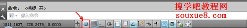 CAD教程：AutoCAD状态栏捕捉模式使用