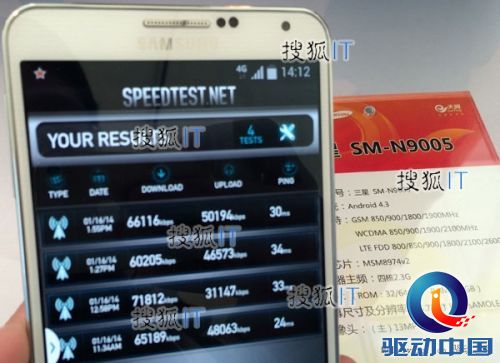 中国电信4G实测：强于移动TD-LTE