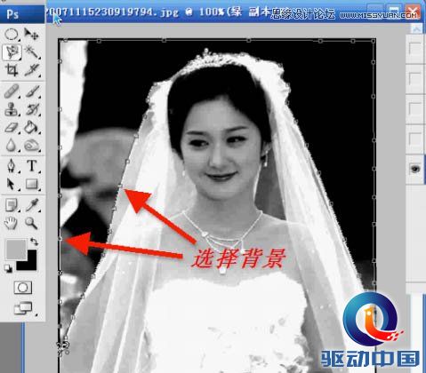 Photoshop使用通道抠出透明婚纱的新娘,PS教程,思缘教程网