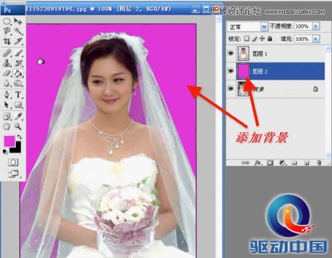 Photoshop使用通道抠出透明婚纱的新娘,PS教程,思缘教程网