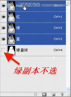 Photoshop使用通道抠出透明婚纱的新娘,PS教程,思缘教程网