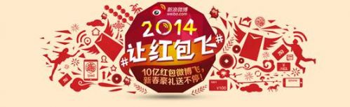 说明: D:\工作-蓝标美广\2014\hao123\hao123春节活动\图片\其他\e9345cbdjw1ecazdli7z3j20r808c78f.jpg