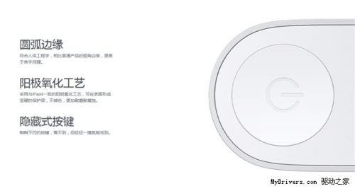 49元起 小米5200mAh彩色移动电源正式发布