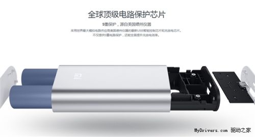 49元起 小米5200mAh彩色移动电源正式发布