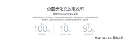49元起 小米5200mAh彩色移动电源正式发布