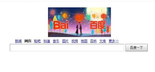 baidu