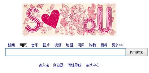 sogou