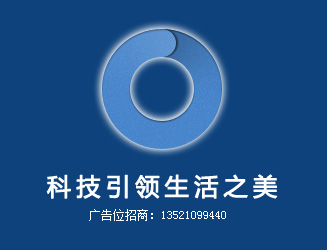 科技引领未来