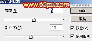 Photoshop设计高端大气的闹元宵立体字,PS教程,思缘教程网