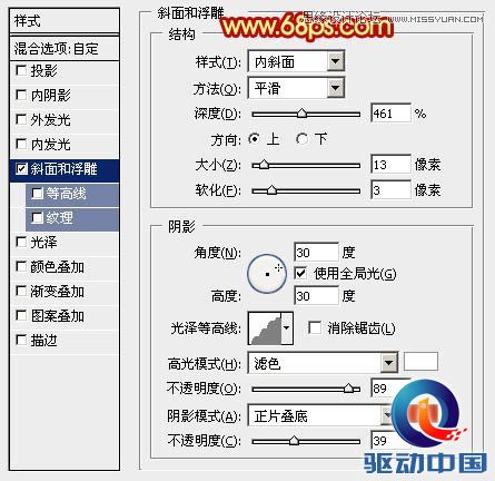 Photoshop设计高端大气的闹元宵立体字,PS教程,思缘教程网