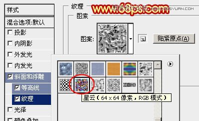 Photoshop设计高端大气的闹元宵立体字,PS教程,思缘教程网