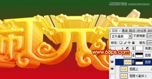 Photoshop设计高端大气的闹元宵立体字,PS教程,思缘教程网