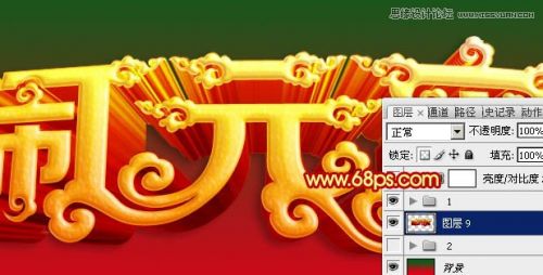 Photoshop设计高端大气的闹元宵立体字,PS教程,思缘教程网